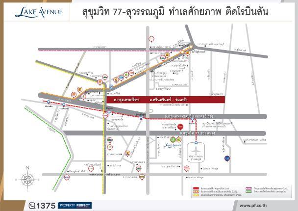 ขายบ้านเดี่ยวใหม่ (มือ 1) Perfect Place Sukhumvit 77-Suvarnabhumi (เพอร์เฟค เพลส สุขุมวิท 77 - สุวรรณภูมิ) 3