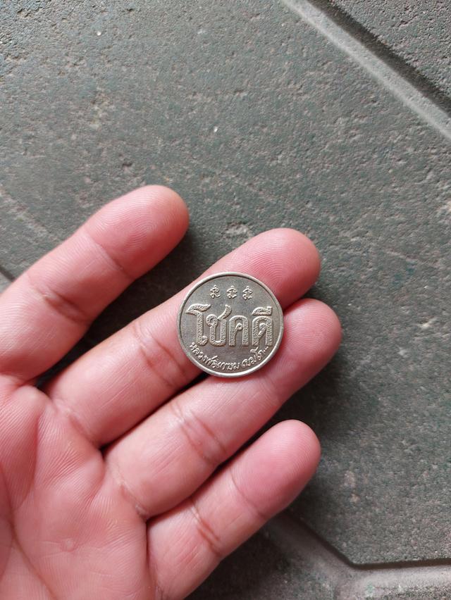 หลวงพ่อเกษม    เขมโก