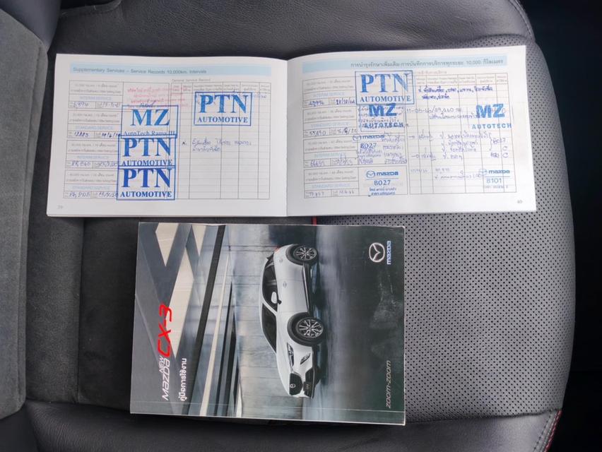 ðĨ Mazda CX-3 2.0 SP āļāļĩ 2018 ðĨ 11