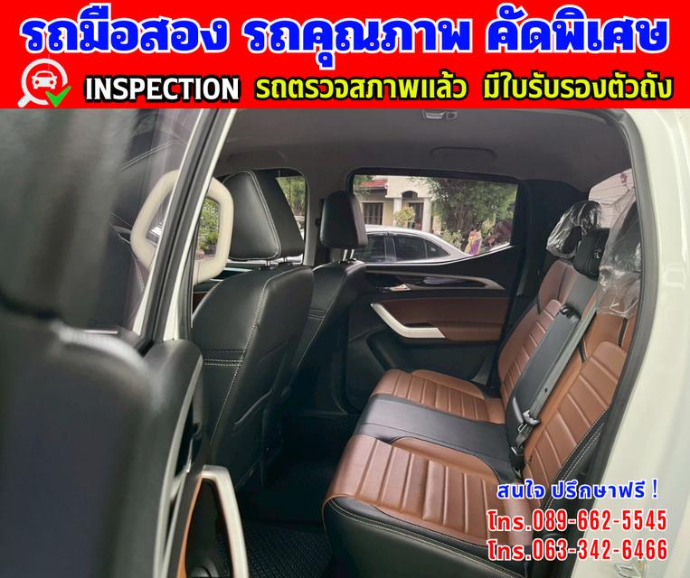 🎯ปี2024 MG Extender 2.0 DOUBLE CAB G 15
