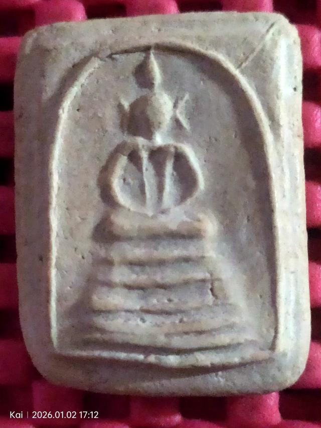 พระสมเด็จวัดเกศไชโยพิมพ์สามชั้น