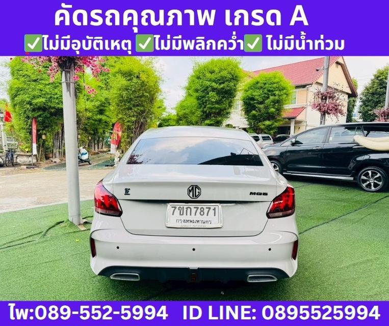 2024 MG5 1.5 10th Anniversary Special Edition  7