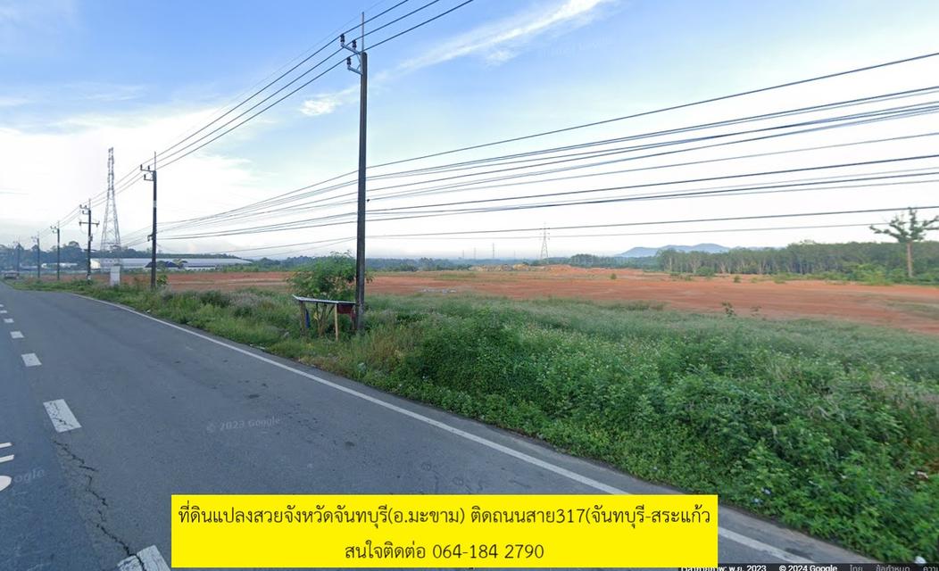 ขายที่ดินแปลงสวย จ.จันทบุรี ติดถนนสาย317(จันทบุรี-สระแก้ว) 2