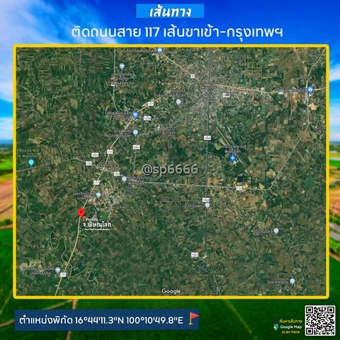 ขายที่ดิน 7-0-5.1 ตรว. ใกล้ ม.นเรศวร พิษณุโลก ทำเลดี เหมาะทำปั้มน้ำมันEV 6