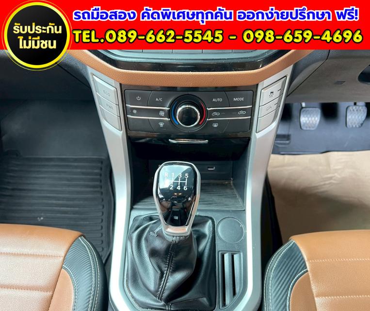 ✨ 2024 MG Extender 2.0 Giant Cab Grand X TOP ✨ ⚙️ เกียร์ธรรมดา ✅ ไมล์แท้เพียง 34,xxx กม. รูปที่ 13