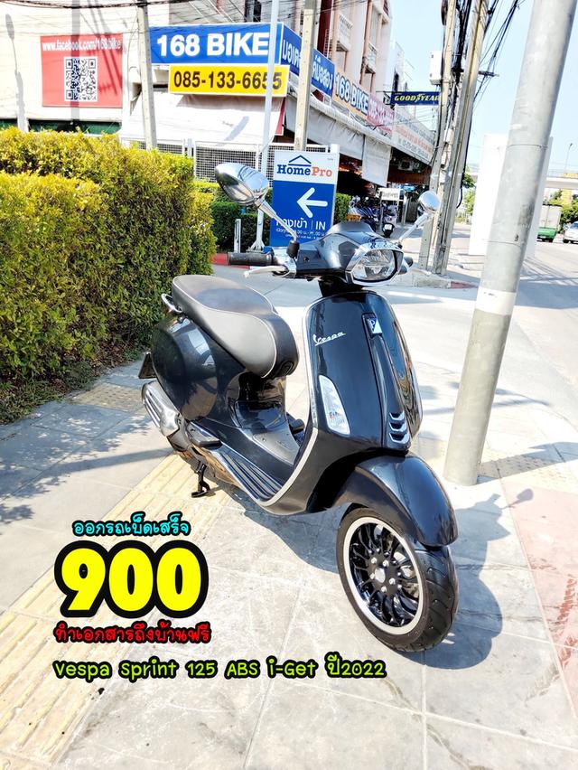  Vespa Sprint 125 i-GET ABS ปี2022 สภาพเกรดA 3054 km เอกสารพร้อมโอน