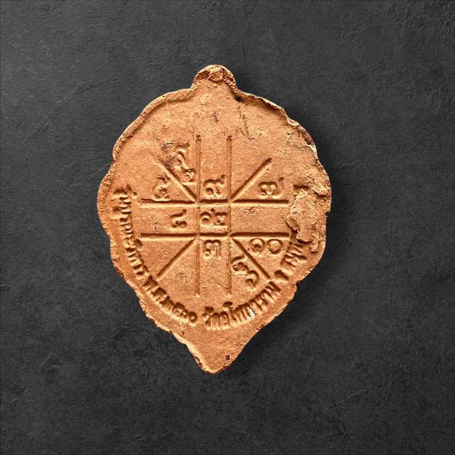 พระโพธิจักรหลวงพ่อลี วัดอโศการาม รุ่นบูรณะวิหาร เนื้อดิน จ.สมุทรปราการ ปี 2560  2