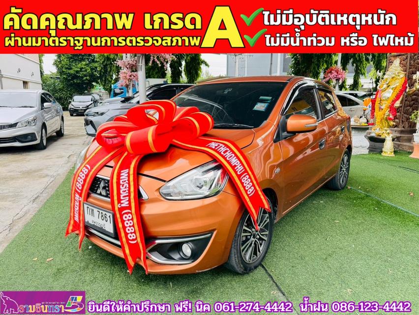 MITSUBISHI MIRAGE 1.2 GLS ปี 2016 2