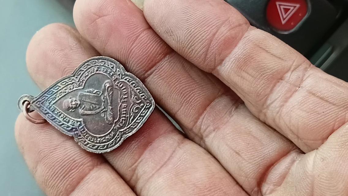 เหรียญพระพุทธวิริยากรหลังพระแก้วมรกต รูปที่ 8