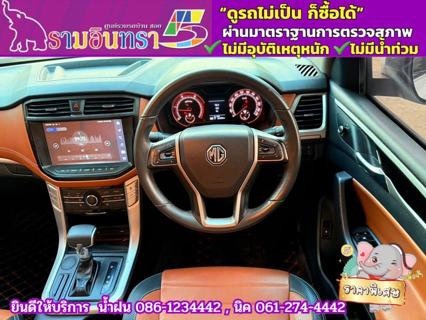 MG EXTENDER 4 ประตู 2.0 GRAND X i-Smart ปี 2022 5