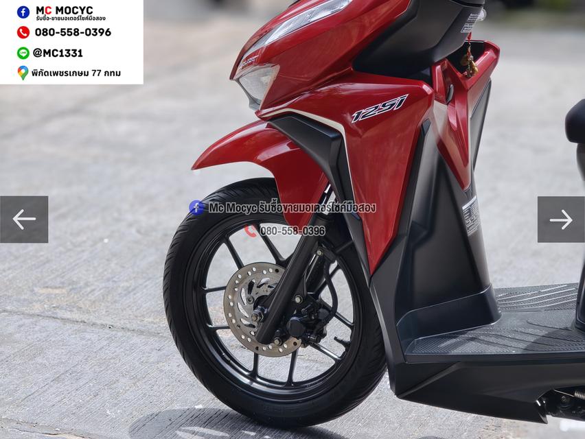Click 125i 2019 วิ่ง10000โล รุ่นTopล้อแมค เครื่องท่อเดิมใช้งานได้ปกติ มีเล่มเขียวชุดโอนให้ครบ NO1542 รูปที่ 12