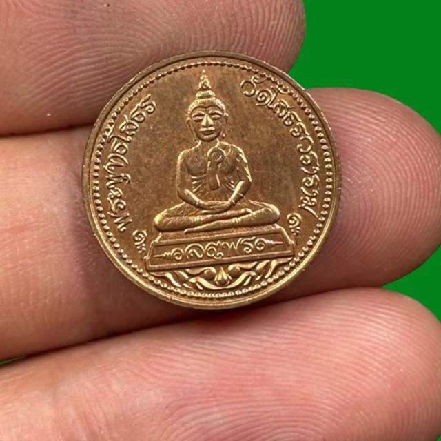 "เหรียญจตุพร "" หลวงพ่อโสธร "" วัดโสธรวรวิหาร จ.ฉะเชิงเทรา ปี2538" 3