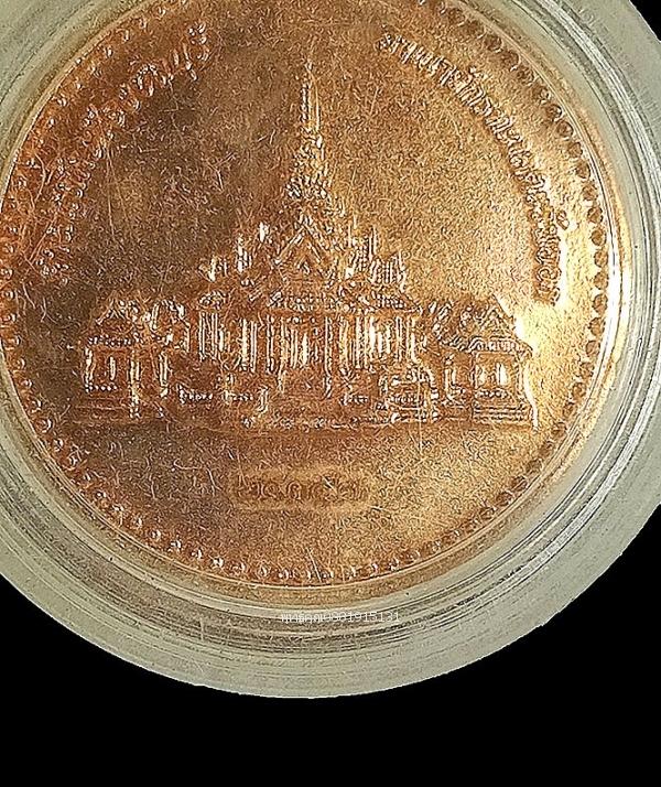 เหรียญพระพุทธสิหิงค์ รุ่นสร้างศาลหลักเมืองชลบุรี ปี2554 4