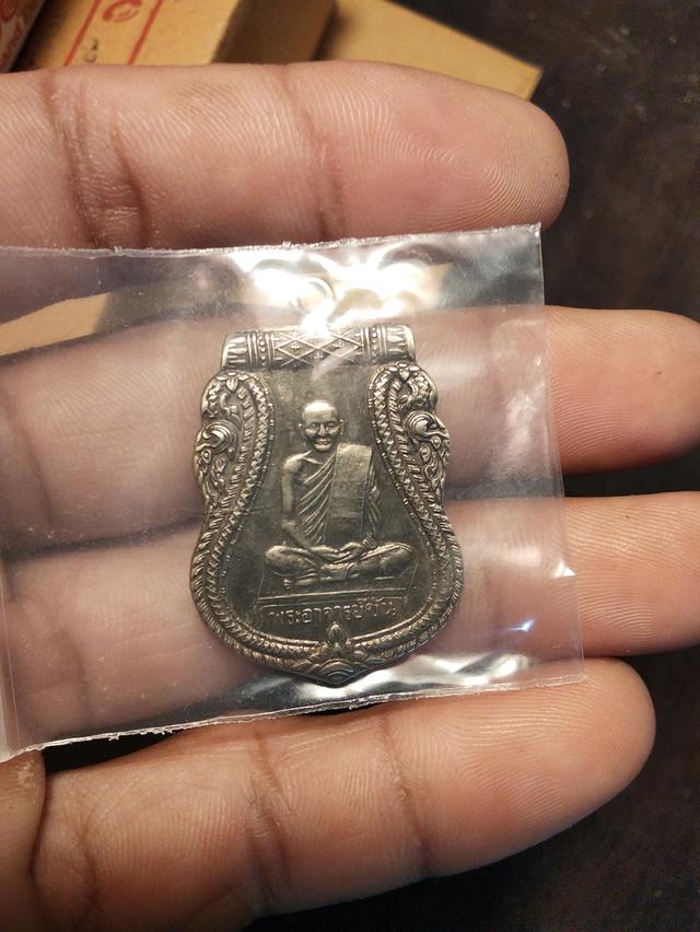 เหรียญพระอาจารย์ขัน