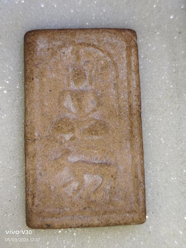 พระเครื่องของสะสมของเก่า