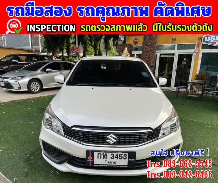 🎯ปี2023 Suzuki Ciaz 1.2 GL 🌈ไมล์แท้ 15,xxx กม.