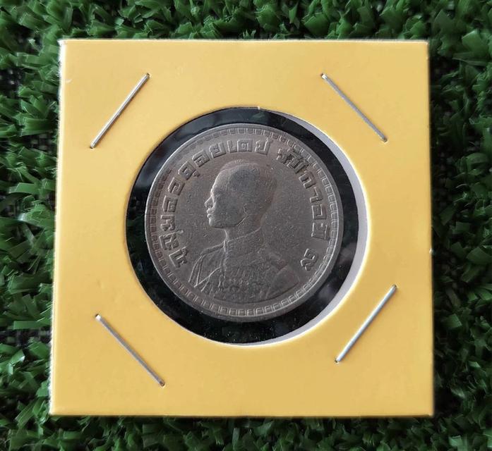 เหรียญ 1 บาทรัชกาลที่ 9 พ.ศ. 2505 (เหรียญตลก) พระเศียรเอียง