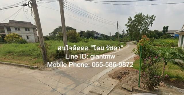 รหัส DSL-363 ขายด่วน พื้นที่ดิน - 3250000 บ. ใหญ่ 14 sq.wa 1 Ngan 0 ไร่ สะดวกต่อการเดินทาง 4