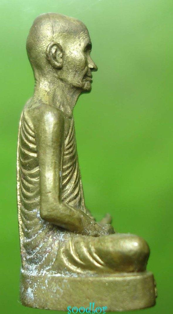 หลวงพ่อเดิม เมืองสี่แคว รูปย่อยที่ 3