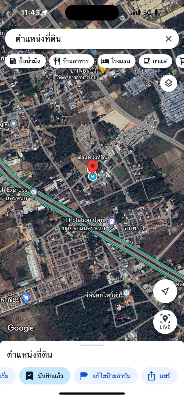 ที่ดินเปล่าถมนานกว่า10ปี 3