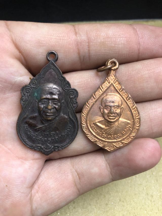 เหรียญหลวงพ่อเกตุ วัดเกาะหลัก 