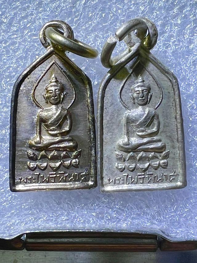 พระไพรีพินาศปี02วัดบวร รูปที่ 2