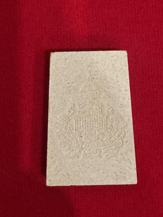 พระไพรีพินาศ 80พรรษา สมเด็จพระสังฆราช วัดบวนิเวศวิหาร 2