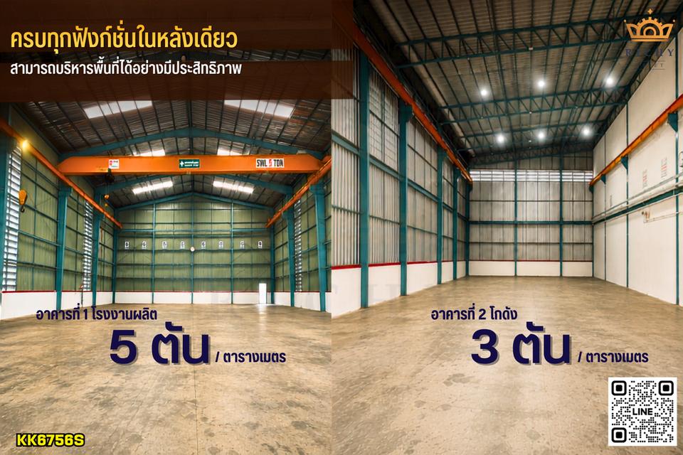 โรงงานพร้อมเครนและสำนักงาน พร้อม work shop และโชว์รูม 2.5 ไร่ พันท้ายฯ สมุทรสาคร ถนนกว้างๆ ในราคาเพียง 35 ล้าน - KK6756S 4