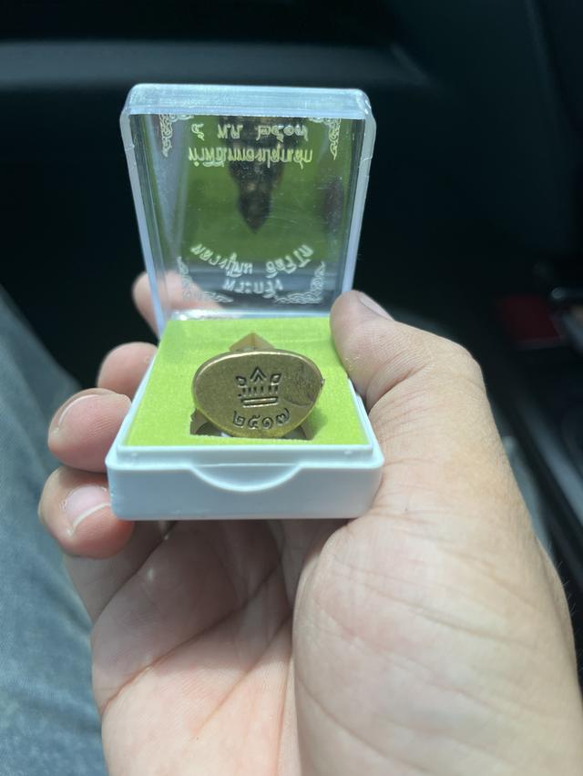 พระกริ่งหลวงปู่ทิม อิสริโก 2517 2