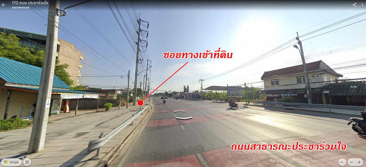 ขายที่ดินถมแล้ว 6