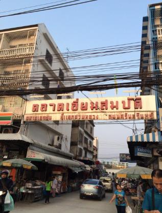 ที่ดินเปล่า ทำเลดี 3
