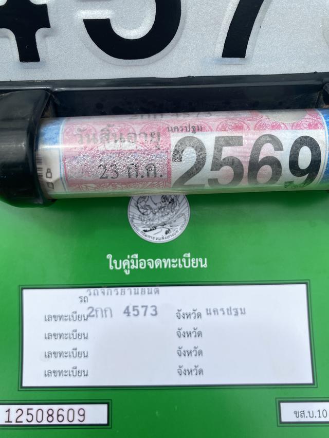 Click 125 Led รถสวย เดิม พร้อมใช้งาน 5