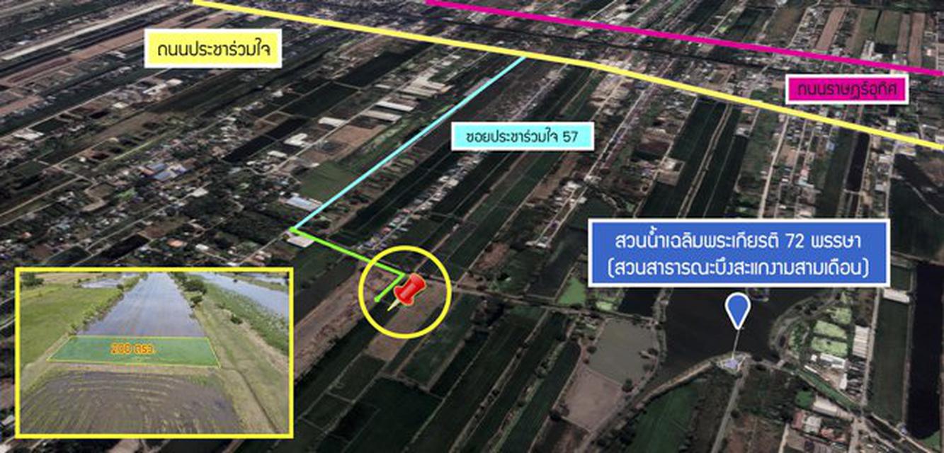 ขายที่ดิน ซอยประชาร่วมใจ คลองสามวา มีนบุรี กรุงเทพ 5