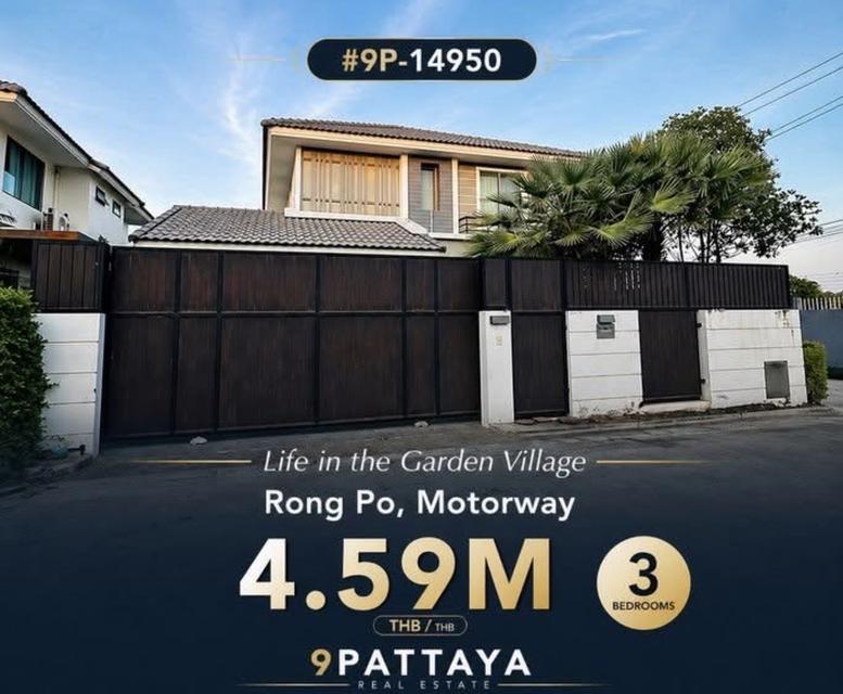 ขาย | บ้านเดี่ยว – Life in the Garden, Rong Po Pattaya ✨ 1