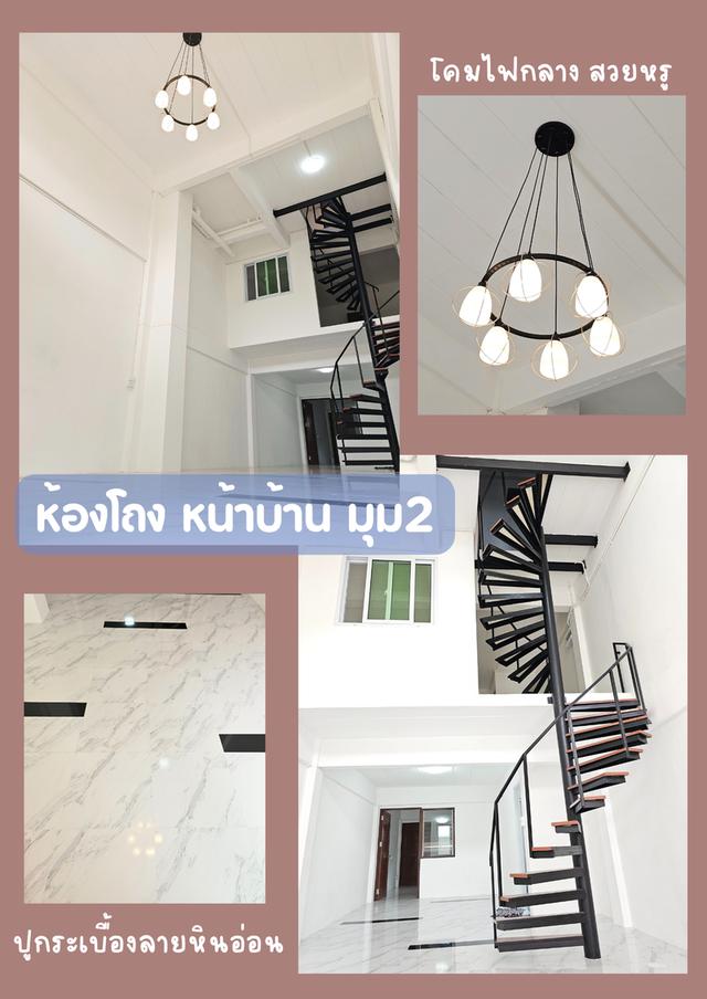 ขาย อาคารพานิชย์ 4.5 ชั้น ทำเลทอง ใกล้รถไฟฟ้า ถ.ลาดพร้าว101 แหล่งชุมชน 14