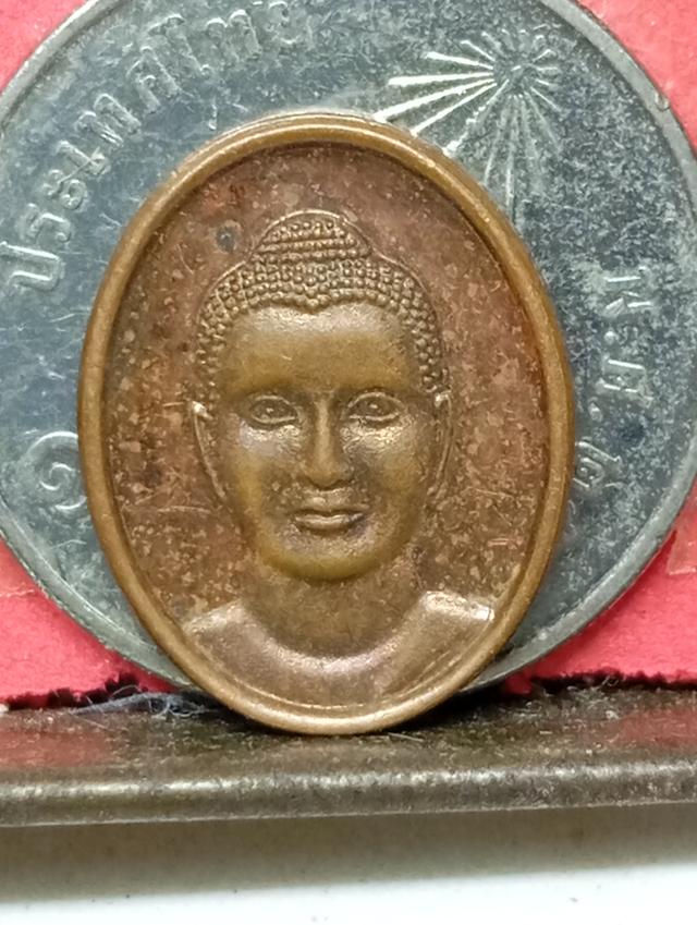 เหรียญพระธรรมกาย