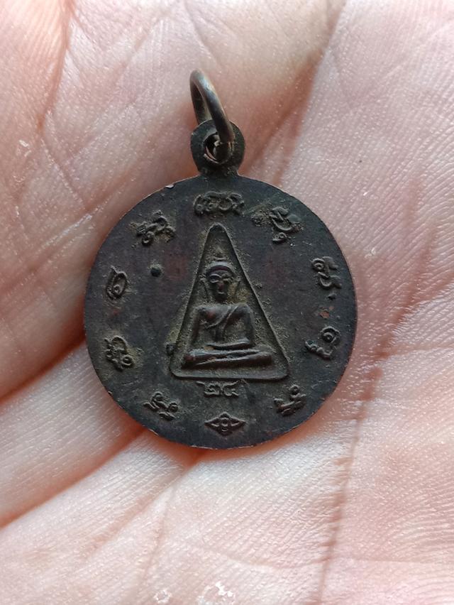 เหรียญพระนเรศวร หลวงปู่ดุลย์ อตุโลปลุกเสก รูปที่ 2