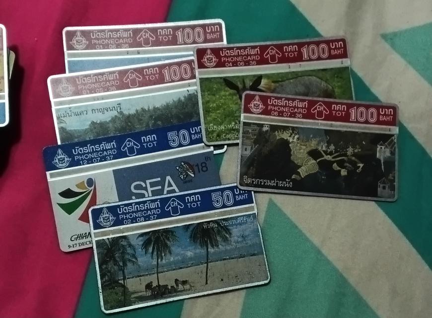 บัตรโทรศัพท์เก่า ต่างประเทศ รูปที่ 5