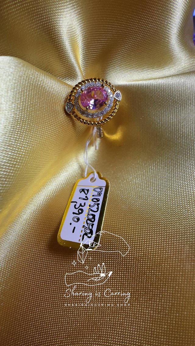 แหวนแฟชั่น เพชรแฟนซี CZ สวยน่ารักกกมาก แบบ บริดเจอตัน ราคา ฿1,390.- บาท รวมส่ง Bridgerton syle