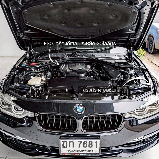 รหัสรถ NP7681 BMW 320d ICONIC LCI 2017