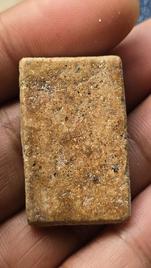 พระสมเด็จ พิมพ์ฐานแซม 2