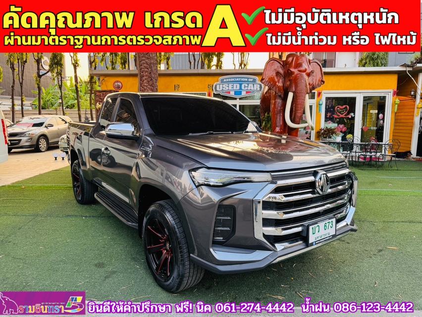 MG EXTENDER GIANTCAB 2.0 GRAND X  ปี 2023 3