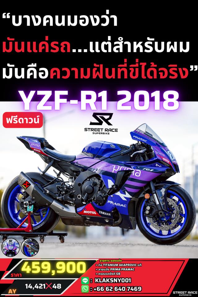 2021 Yamaha 🏍️yzf-r1 | จดปี 2021 | สีน้ำเงิน ลาย 88 pramac มาพร้อมท่อแท้ akrapovic titanium 💨