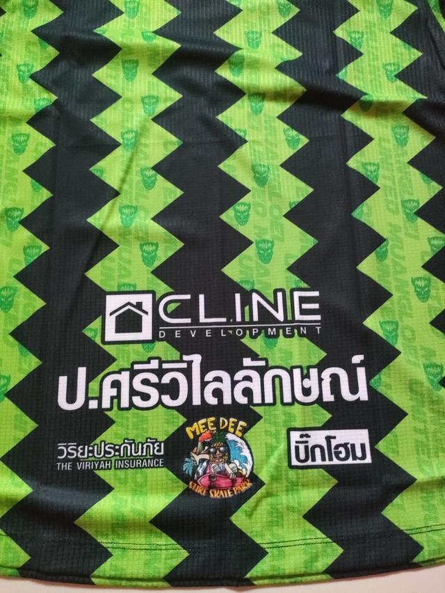 เสื้อบอลทีมเมืองเลยยูไนเต็ด รูปที่ 7
