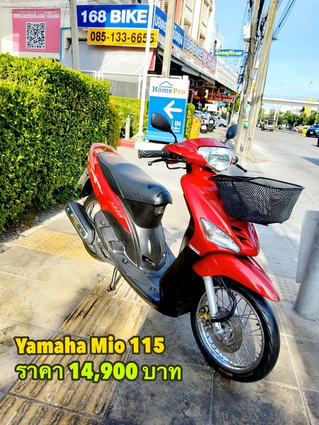 Yamaha Mio ปี2008 สภาพเกรดA 39971 km เอกสารพร้อมโอน 2