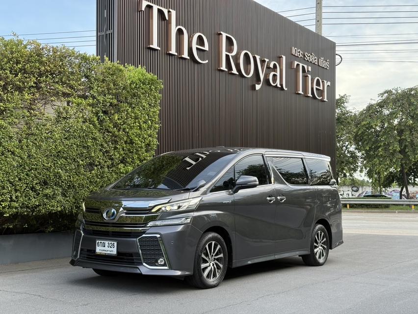 (แจ้งรหัสรถ AP326) 🔥 TOYOTA VELLFIRE 2.5 ZRG E-Four EDITION (HYBRID) ปี 2017 แท้