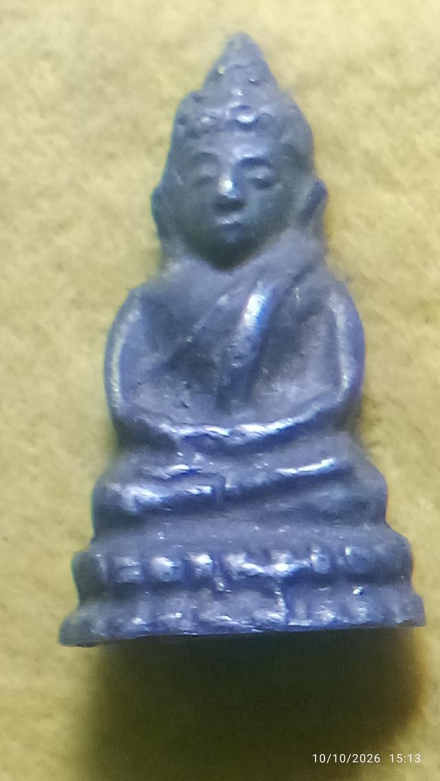 หลวงปู่บุญวัดกลางบางแก้วนครปฐม