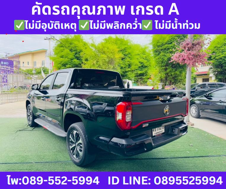 2023 MG EXTENDER 2.0 DOUBLE CAB GRAND X AT 6