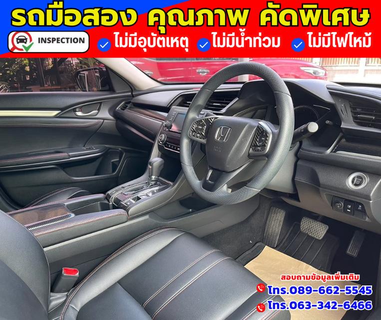 🔴ปี2021 Honda Civic 1.8 FC  E i-VTEC 14