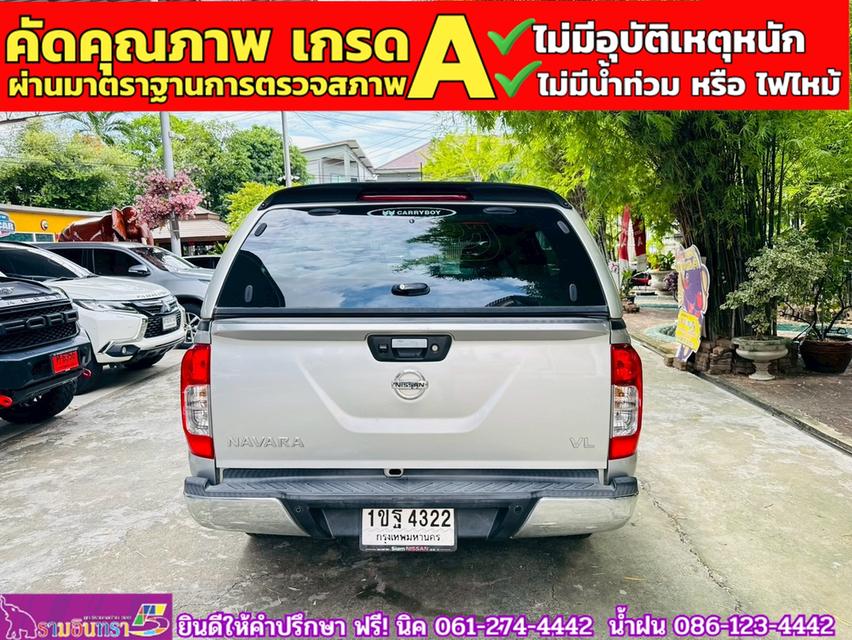NISSAN  NAVARA NP300 Double Cab 4WD 2.5 VL AT ปี 2020 6